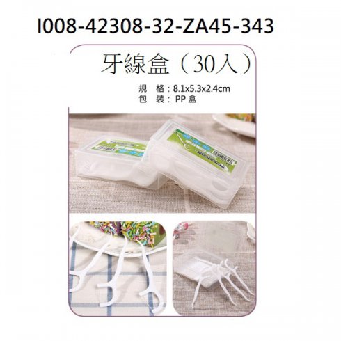 I008-42308-32-ZA45-343