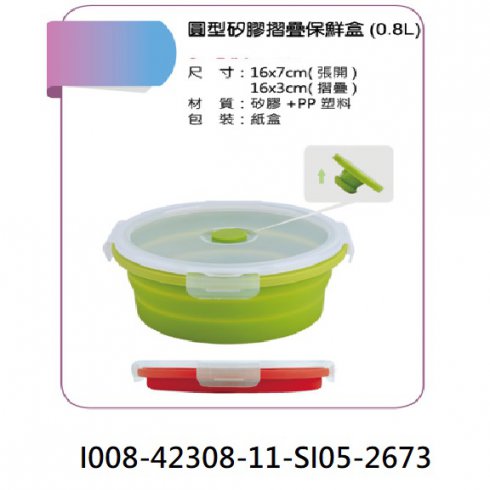 I008-42308-11-SI05-2673