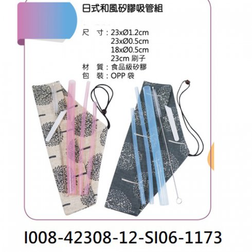 I008-42308-12-SI06-1173