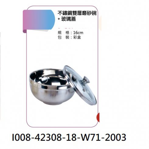 I008-42308-18-W71-2003