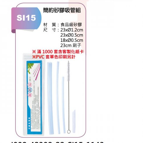 I008-42308-22-SI15-1143