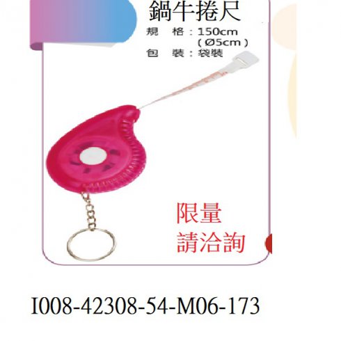 I008-42308-54-M06-173