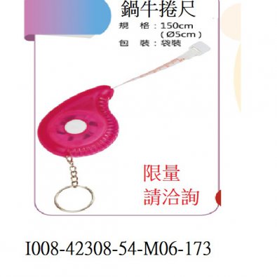 I008-42308-54-M06-173