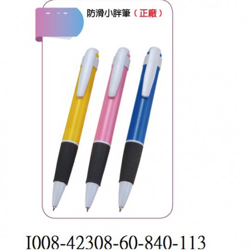 I008-42308-60-840-113