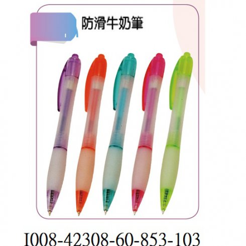 I008-42308-60-853-103