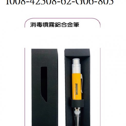 I008-42308-62-G06-803