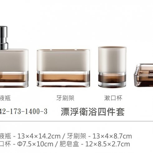 漂浮衛浴四件套192042-173-1400-3