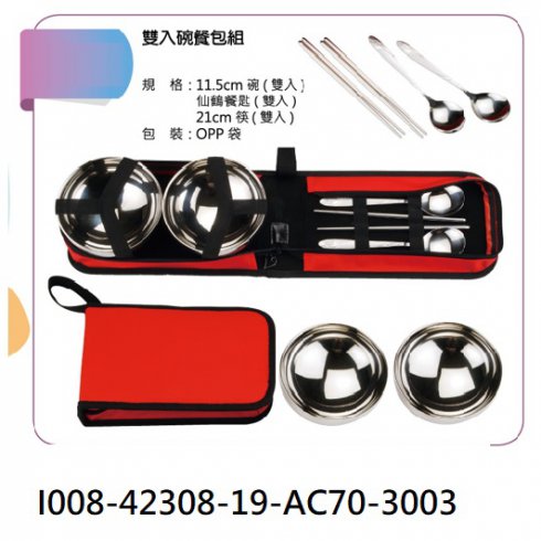 I008-42308-19-AC70-3003