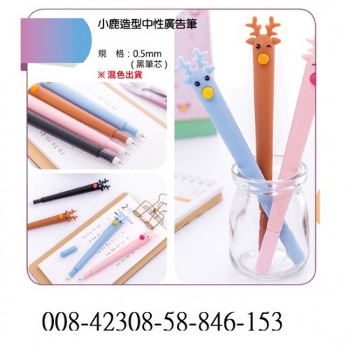 I008-42308-58-846-153