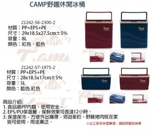 20209月目錄 飛狼系列_200924_11