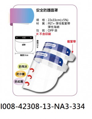 I008-42308-13-NA3-334