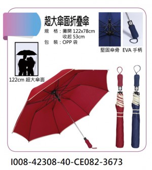 I008-42308-40-CE082-3673