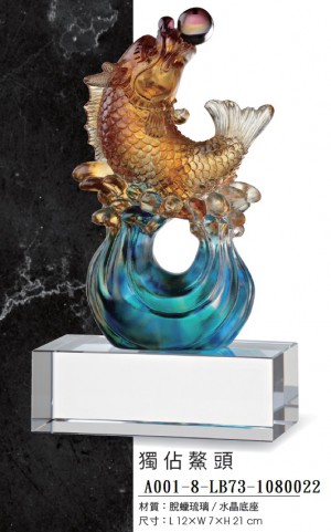 A001-8-LB73-10800獨佔鰲頭