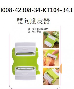 I008-42308-34-KT104-343