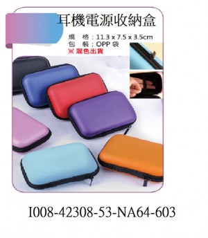 I008-42308-53-NA64-603