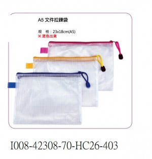 I008-42308-70-HC26-403