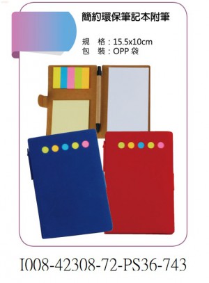 I008-42308-72-PS36-743