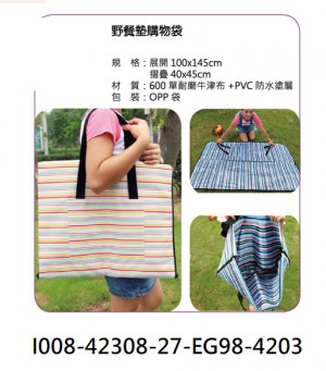 I008-42308-27-EG98-4203