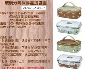 20209月 FORUOR系列_200924_8