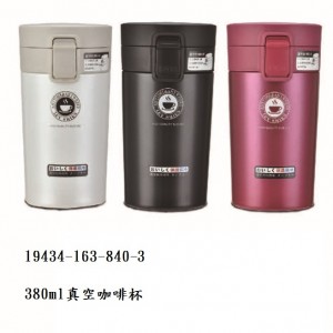 380ml真空咖啡杯