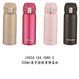 350ml真空超輕量彈蓋杯