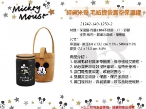 20209月目錄 迪士尼系列_200924_2