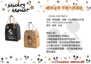 20209月目錄 迪士尼系列_200924_6