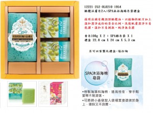 12221-252-OL0210-1954