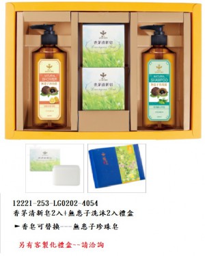 12221-253-LG0202-4054