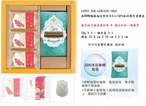 12221-256-LCR1310-1954