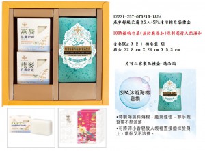 12221-257-OT0210-1854