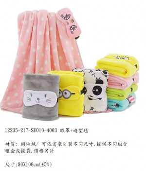 12235-217-SU010-4003