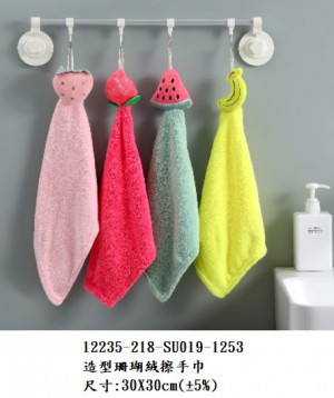 12235-218-SU019-1253