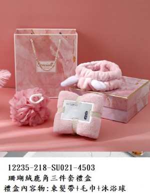 12235-218-SU021-4503