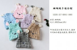 12235-217-SU011-1603