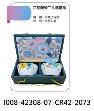 I008-42308-07-CR42-2073