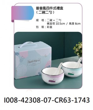 I008-42308-07-CR63-1743