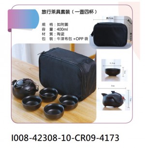 I008-42308-10-CR09-4173