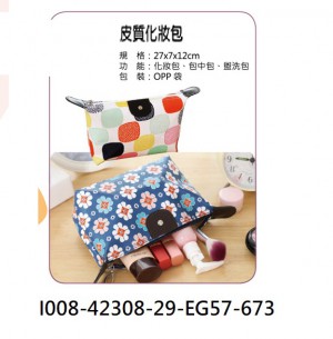 I008-42308-29-EG57-673