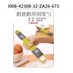 I008-42308-32-ZA26-673