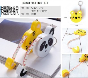 42208-053-M21-373卡通動物捲尺