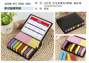 42208-071-ps20-1603多功能便利貼