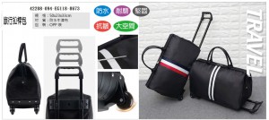 42208-094-eg118-8673旅行拉桿包