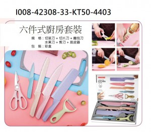 I008-42308-33-KT50-4403