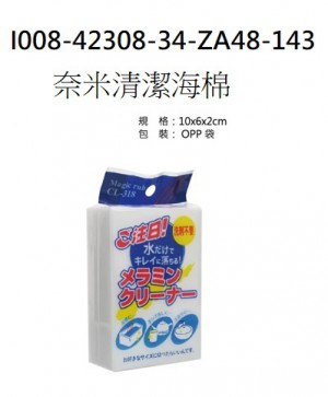 I008-42308-34-ZA48-143