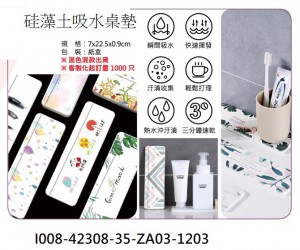 I008-42308-35-ZA03-1203