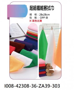 I008-42308-36-ZA39-303