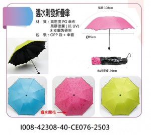 I008-42308-40-CE076-2503