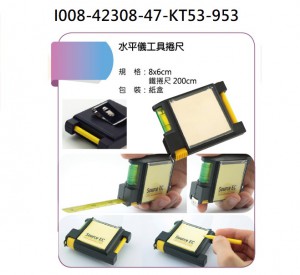 I008-42308-47-KT53-953