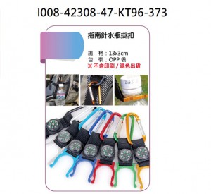 I008-42308-47-KT96-373